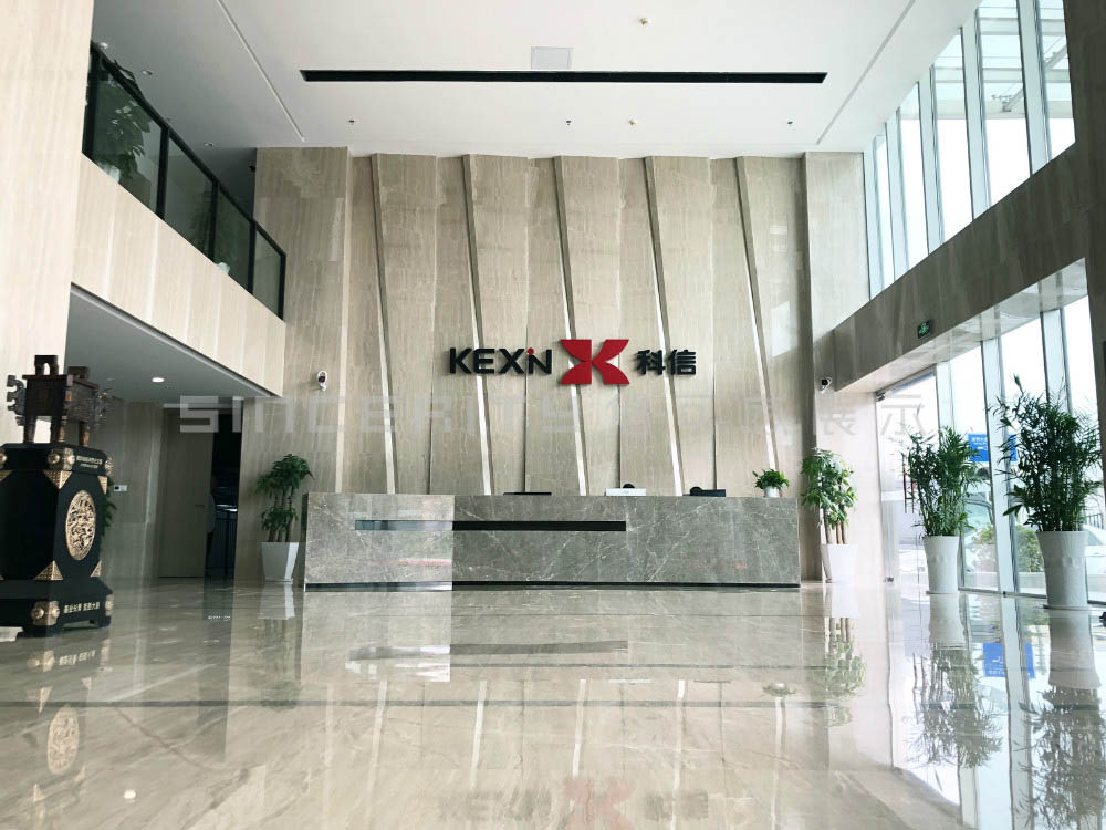 科信前臺 科信前臺