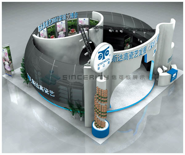 斯達(dá)高展會設(shè)計效果圖 斯達(dá)高展會設(shè)計效果圖