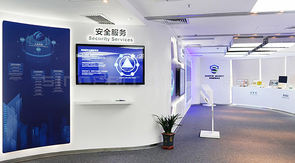 深信服展廳智安全現(xiàn)場 深信服展廳智安全現(xiàn)場