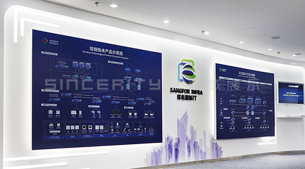 深信服展廳新it現(xiàn)場 深信服展廳新it現(xiàn)場