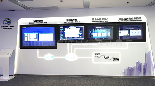 深信服展廳云計(jì)算現(xiàn)場 深信服展廳云計(jì)算現(xiàn)場