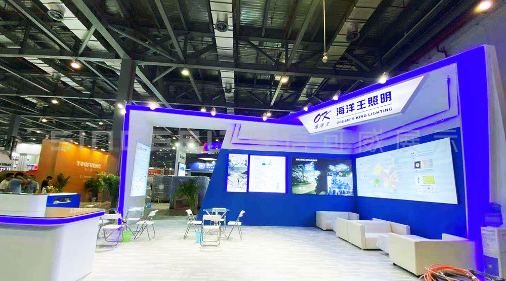 海洋王照明展會設計現場圖 海洋王照明展會設計現場圖