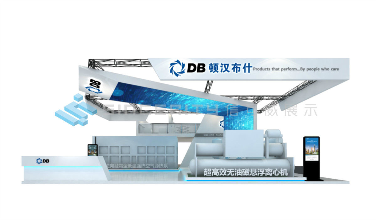 DB頓漢布什展臺設(shè)計(jì)效果圖