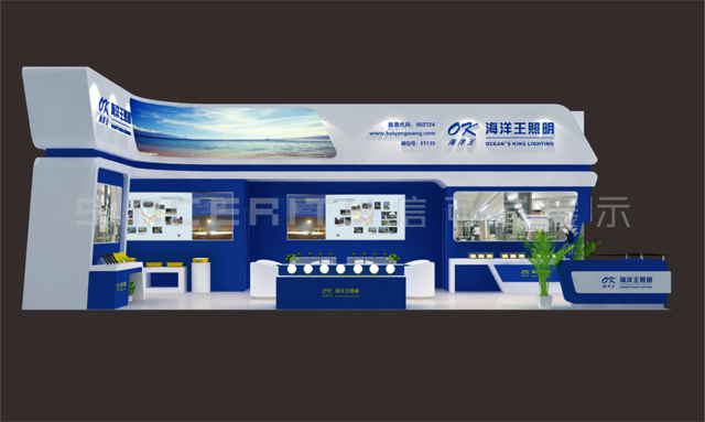 海洋王照明石油展展臺設計效果圖 海洋王照明石油展展臺設計效果圖