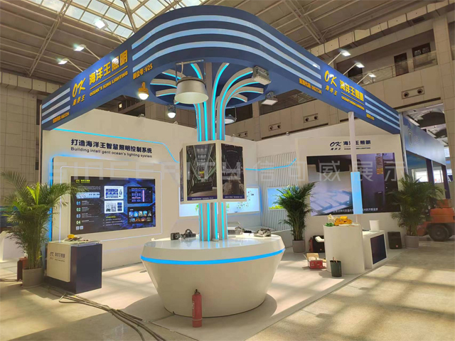 海洋王照明邯鄲鋼鐵展展臺設計現場圖 海洋王照明邯鄲鋼鐵展展臺設計現場圖