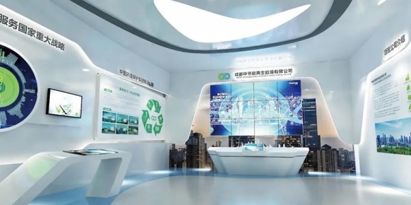 數字化環(huán)保企業(yè)展廳設計