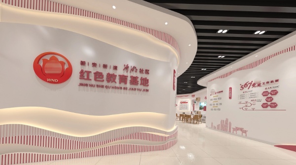 展廳設(shè)計 | 如何打造專業(yè)的企業(yè)黨建展廳