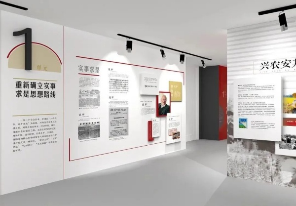 展廳設(shè)計 | 如何打造專業(yè)的企業(yè)黨建展廳