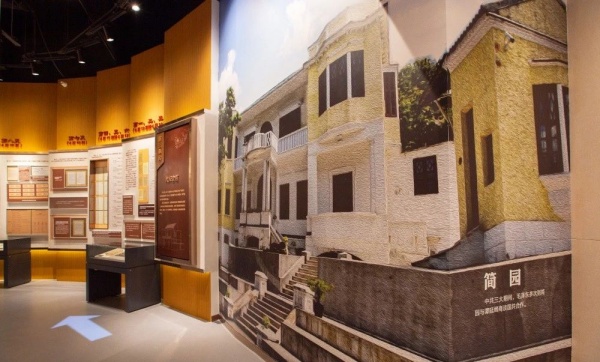 中共三大紀念館歷史陳列設計