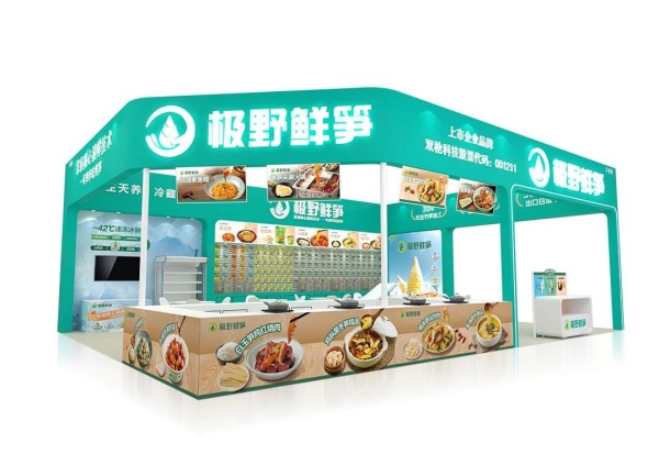 上海餐飲業展覽會72平方設計搭建方案