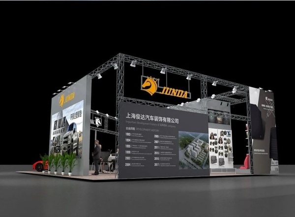 72㎡展臺(tái)設(shè)計(jì)方案