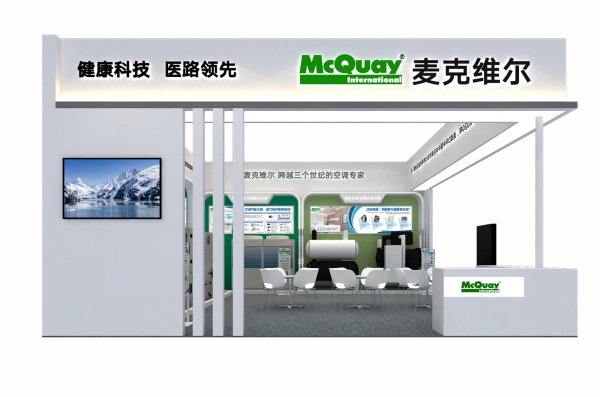 2025廣交會(huì)展臺(tái)設(shè)計(jì)流行趨勢搶先看