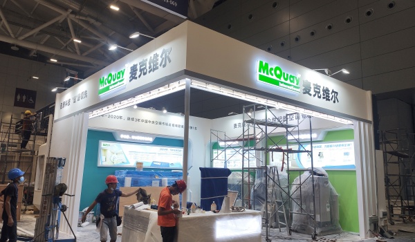 北京展臺設計搭建