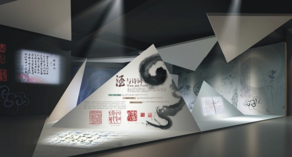 酒文化主題博物館設(shè)計