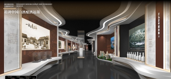 酒文化主題博物館設(shè)計