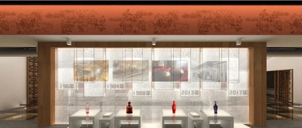 古井貢酒文化品牌體驗館設(shè)計