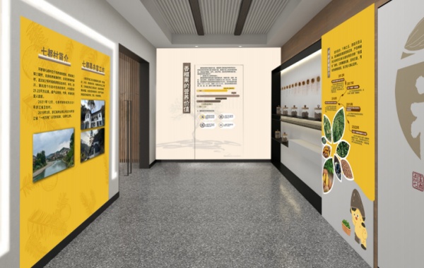 七都果共富工坊展廳設計