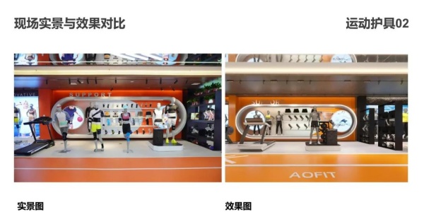 奧非特展廳設計案例推薦