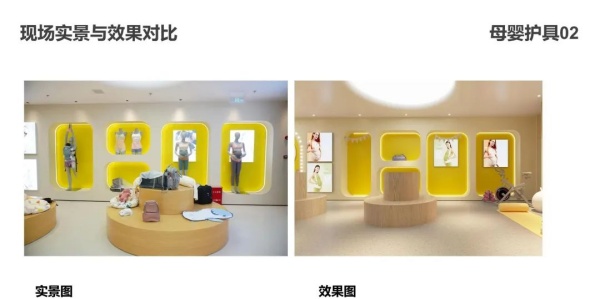 奧非特展廳設計案例推薦