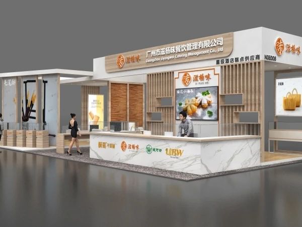 專業(yè)展會(huì)展廳搭建設(shè)計(jì)