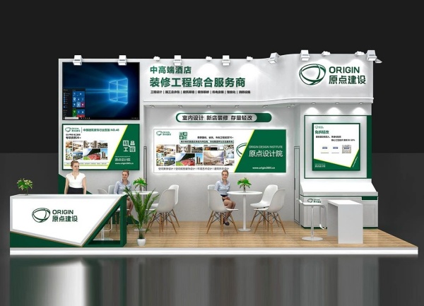 展臺搭建費用一般多少？