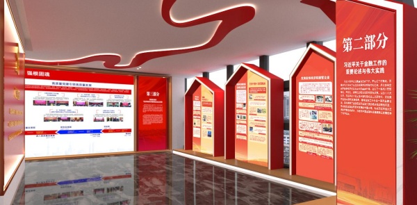 黨建企業文化展廳設計