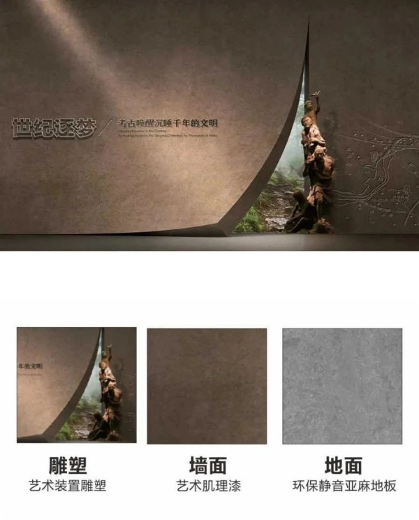 展廳材料搭配避坑需要注意的6個點