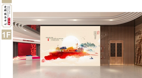 社區(qū)服務(wù)中心新時代文明實踐站文化建設(shè)設(shè)計