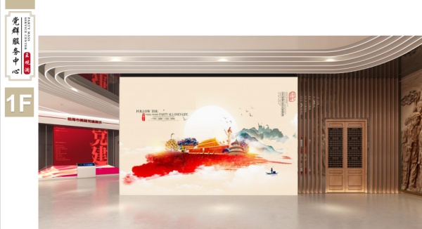 社區(qū)服務(wù)中心新時代文明實踐站文化建設(shè)設(shè)計