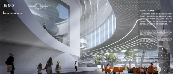 社區(qū)服務(wù)中心新時代文明實踐站文化建設(shè)設(shè)計