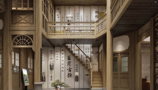 社區(qū)服務(wù)中心新時代文明實踐站文化建設(shè)設(shè)計