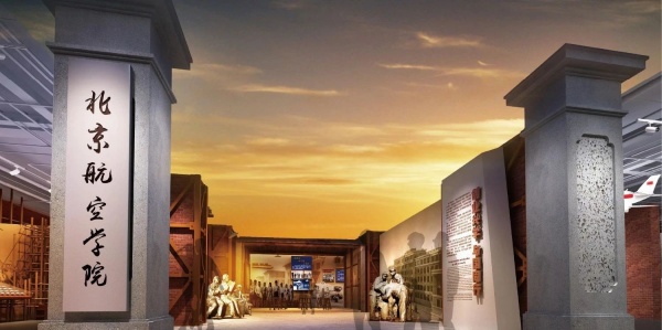 紅色主題博物館設計