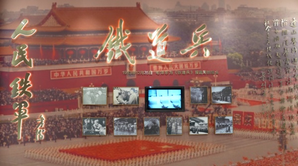 中鐵十二局展陳館設(shè)計