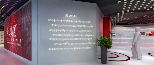 黨建服務中心設計