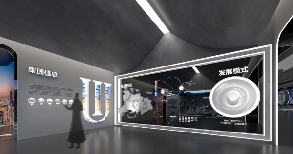 聯(lián)投數(shù)產(chǎn)數(shù)字展廳設(shè)計(jì)