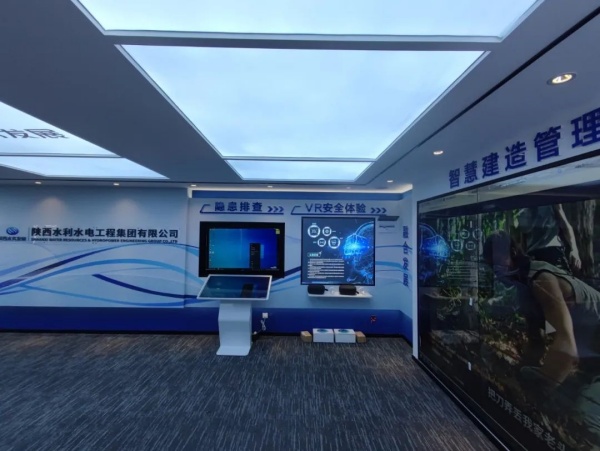 水利水電工程集團(tuán)智慧科技展廳設(shè)計(jì)