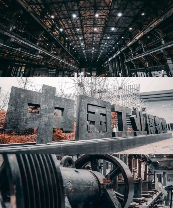 工業博物館設計