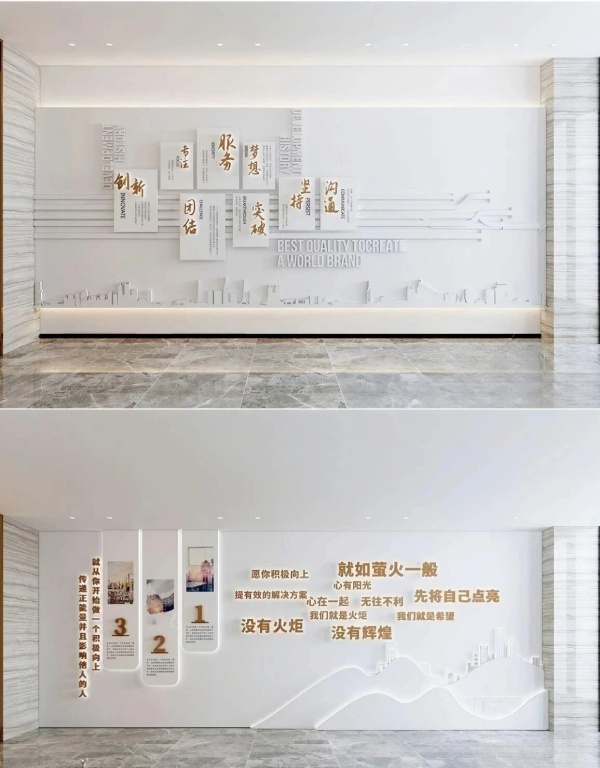 一面企業文化墻，如何成為品牌的「立體名片」？