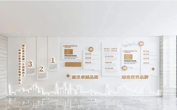 一面企業文化墻，如何成為品牌的「立體名片」？