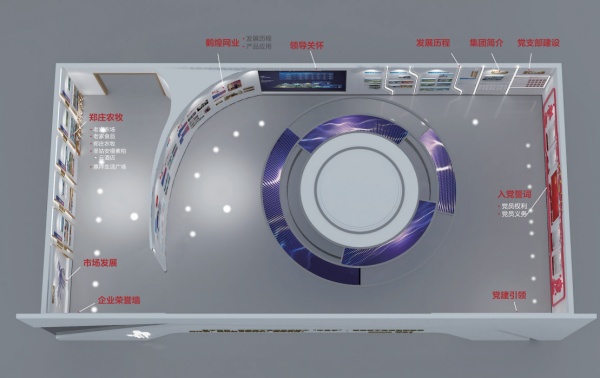 智慧農(nóng)業(yè)展廳設計