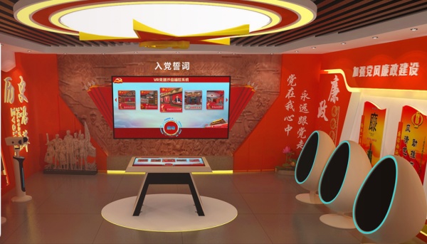 VR賦能高校黨建思政教學打造沉浸式紅色教育新范式