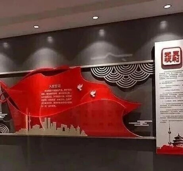 展廳設計空間設計的 “紅色 +”