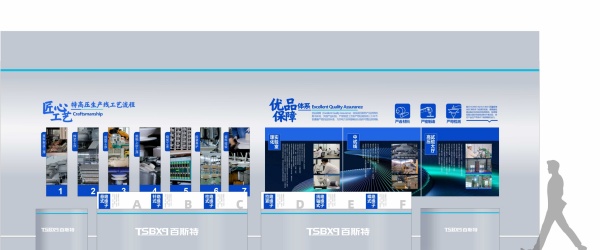 百斯特電瓷展廳設(shè)計(jì)方案科技與人文傳承的完美融合