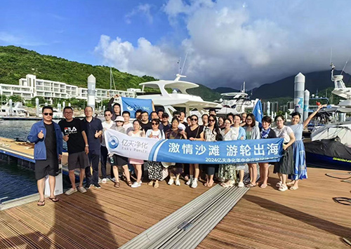 “激情沙灘 游輪出海”2024億天凈化年中會議暨團建活動圓滿結束！