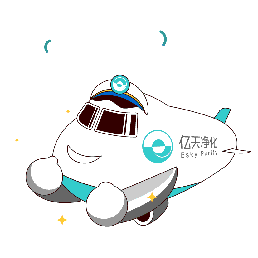 斗圖新姿勢！億天凈化專屬表情包上線！速速保存！