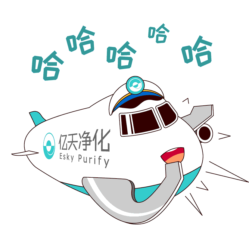 斗圖新姿勢！億天凈化專屬表情包上線！速速保存！