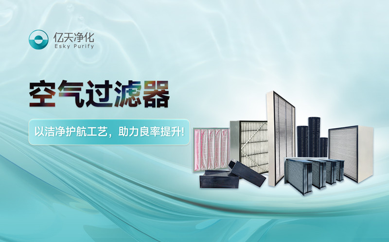 億天凈化有獎(jiǎng)?wù){(diào)研，初心不為時(shí)間所撼動