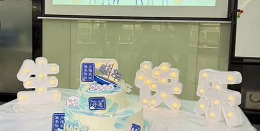 夏日同歡，生辰同賀 | 億天凈化第二季度員工生日會(huì)