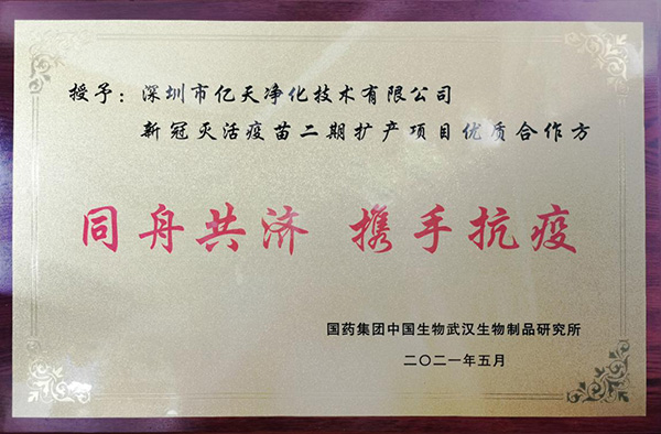 隨著疫苗產(chǎn)量增加，環(huán)境監(jiān)測應該如何應對?